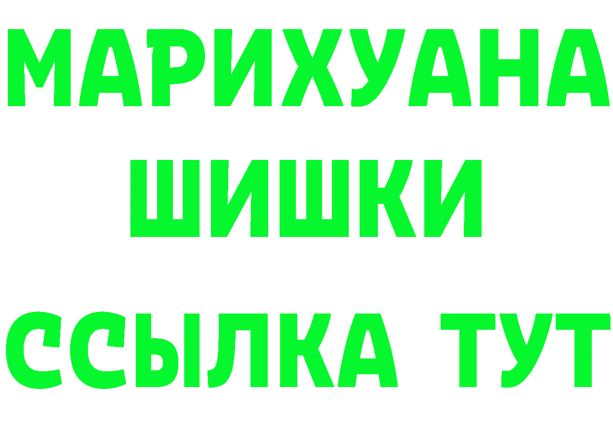 Cannafood марихуана tor shop кракен Нелидово